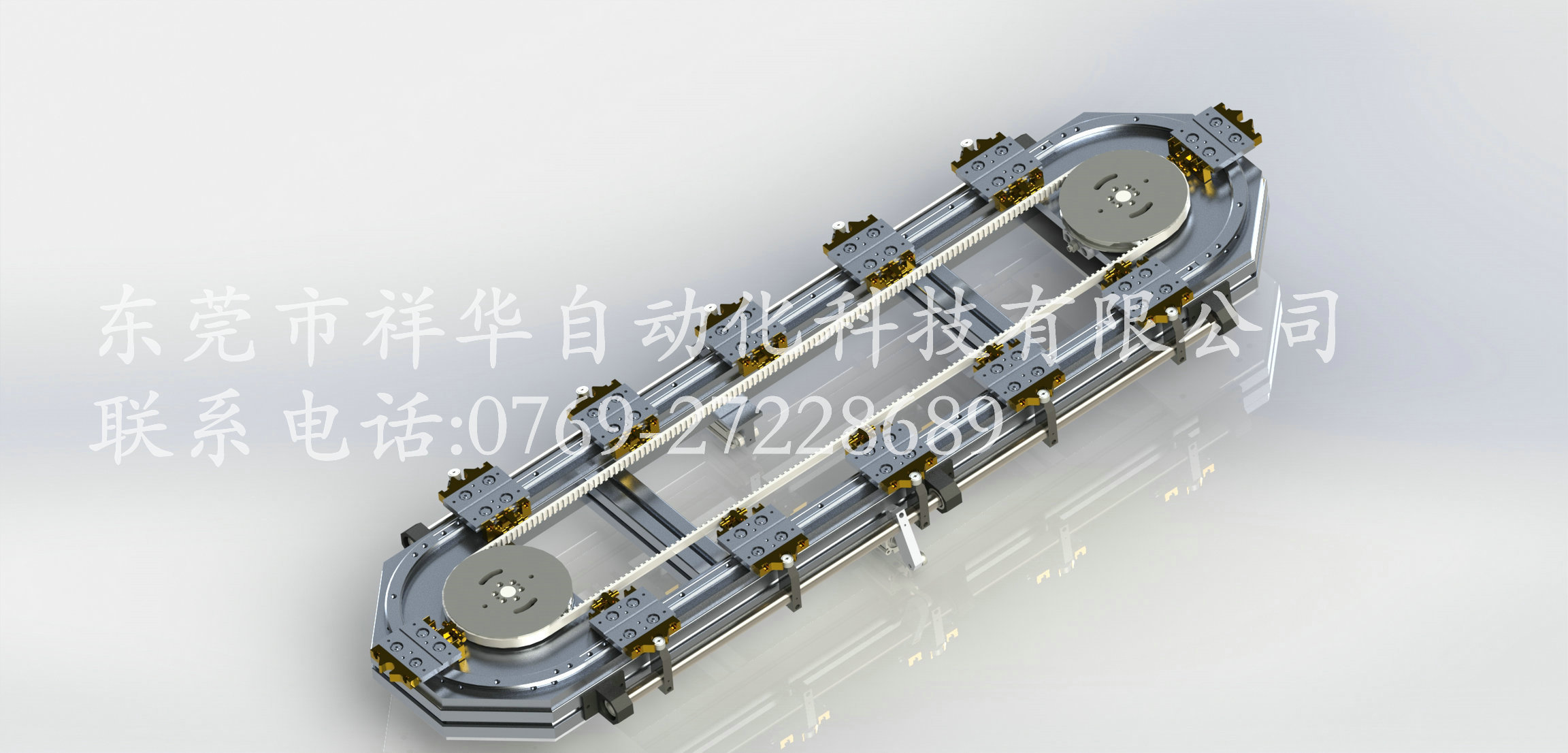 橢圓同步輪